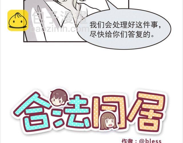 第22话 打下了第一场胜战