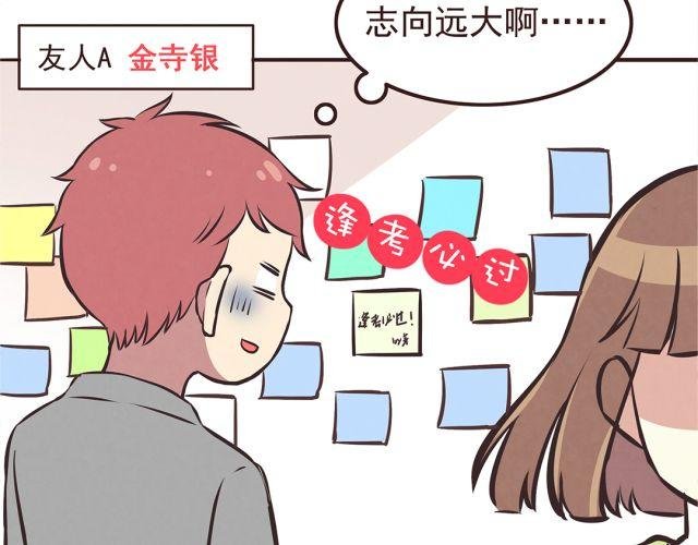 第22话 打下了第一场胜战