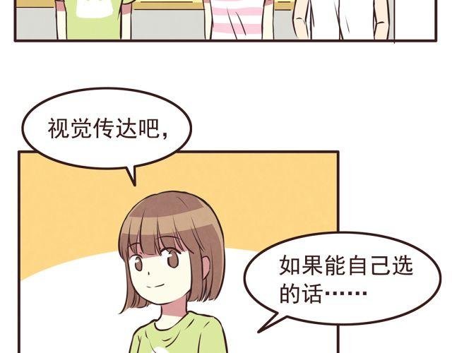 第22话 打下了第一场胜战