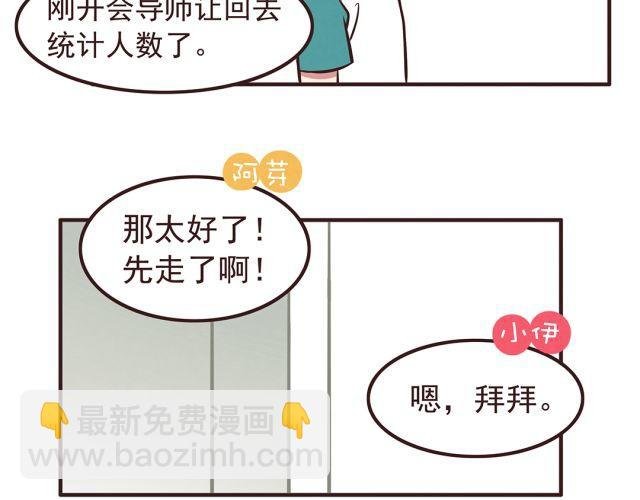 第22话 打下了第一场胜战