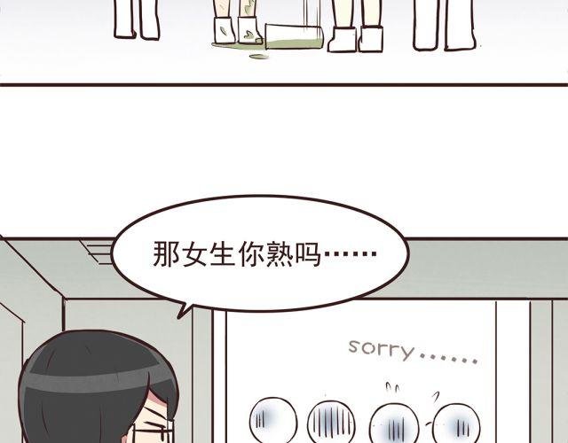 第22话 打下了第一场胜战