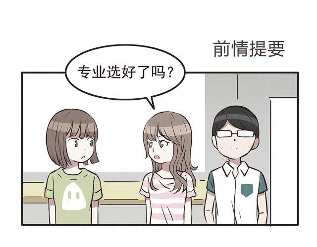 第23话 我认为你是必不可少的