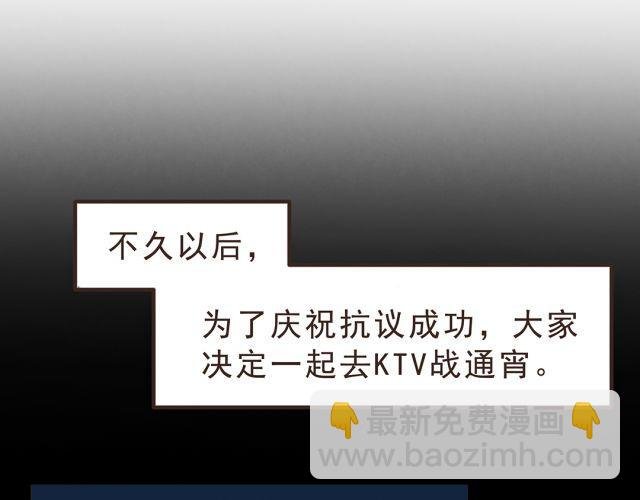第23话 我认为你是必不可少的