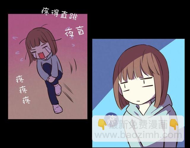 第23话 我认为你是必不可少的