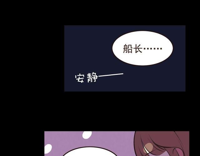 第23话 我认为你是必不可少的