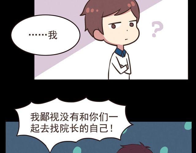 第23话 我认为你是必不可少的