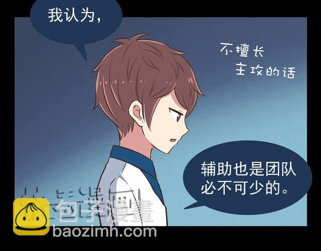 第23话 我认为你是必不可少的