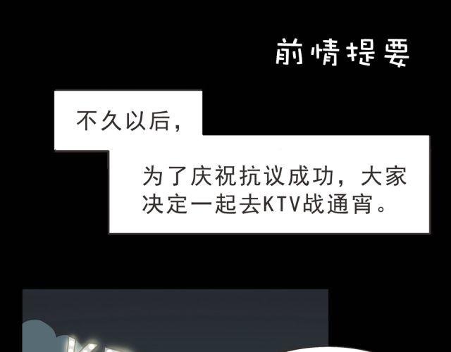 第24话 你早已进入我心里