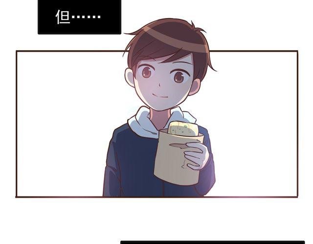 第24话 你早已进入我心里