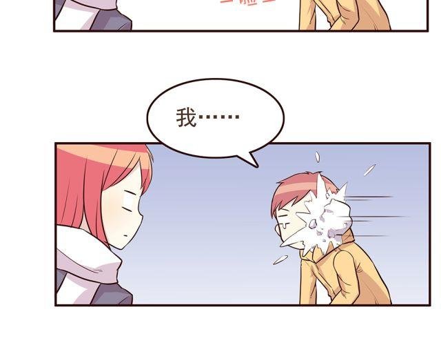 第24话 你早已进入我心里