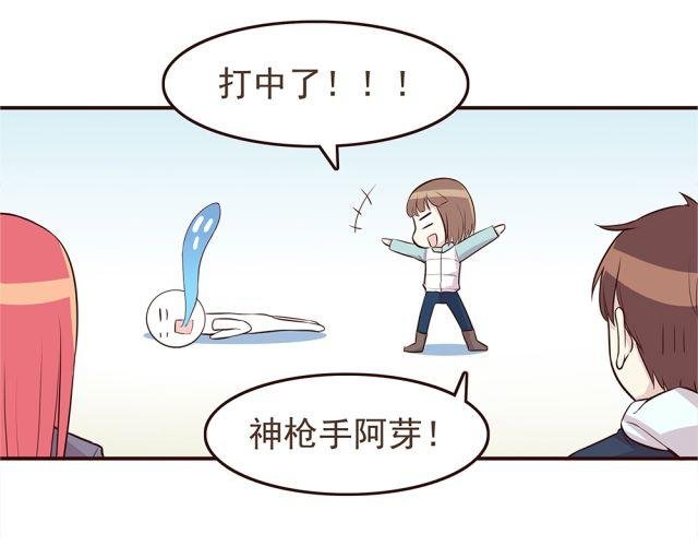 第24话 你早已进入我心里