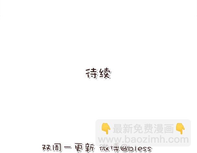 第24话 你早已进入我心里