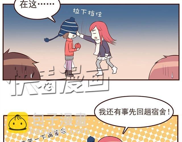 第25话 无法从你身上移开双眼