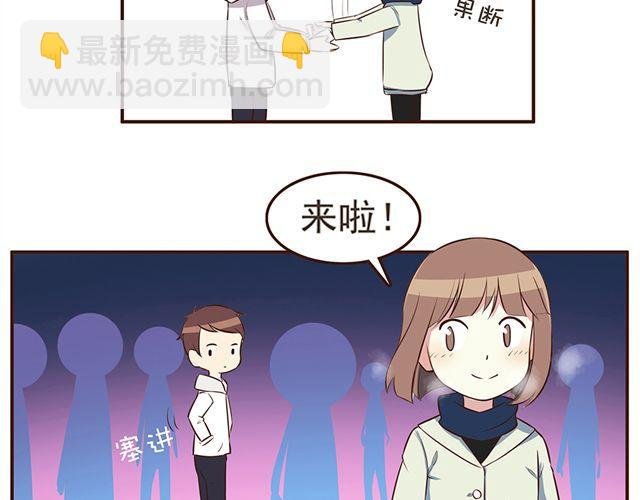 第25话 无法从你身上移开双眼