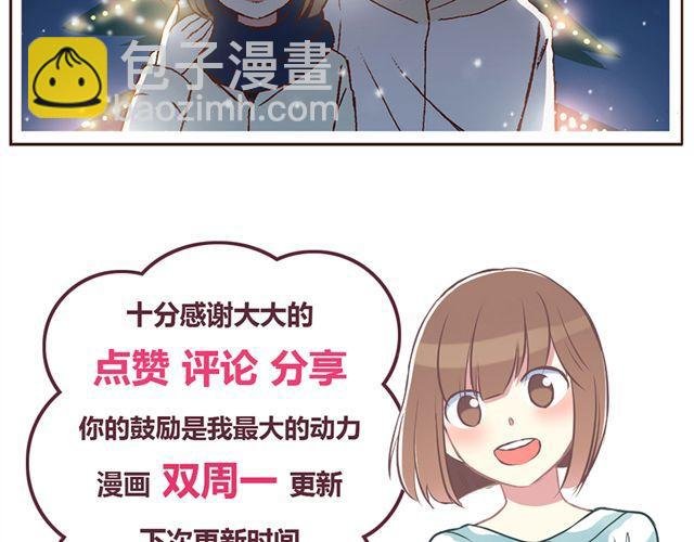 第25话 无法从你身上移开双眼