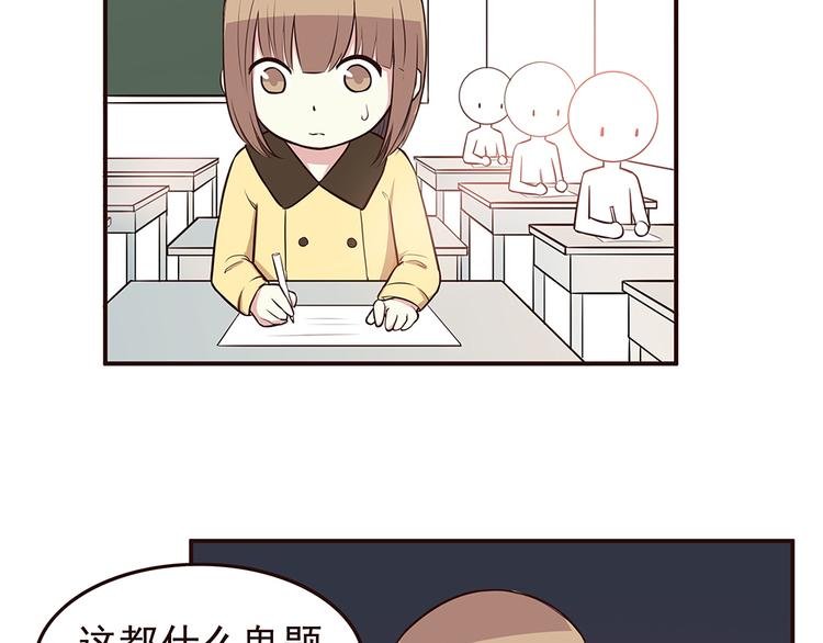 第26话 每个人都有一套自己的方式