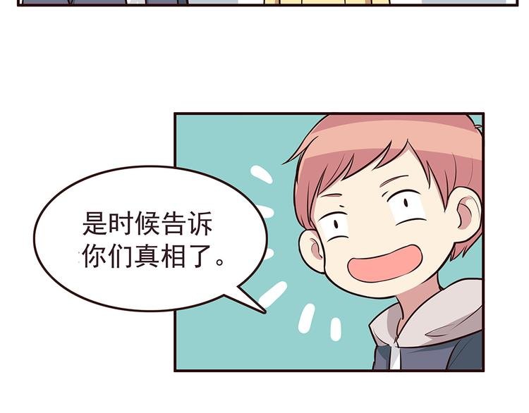 第26话 每个人都有一套自己的方式