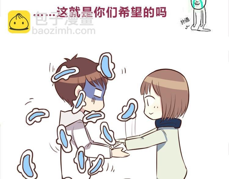 第26话 每个人都有一套自己的方式