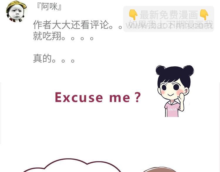 第26话 每个人都有一套自己的方式