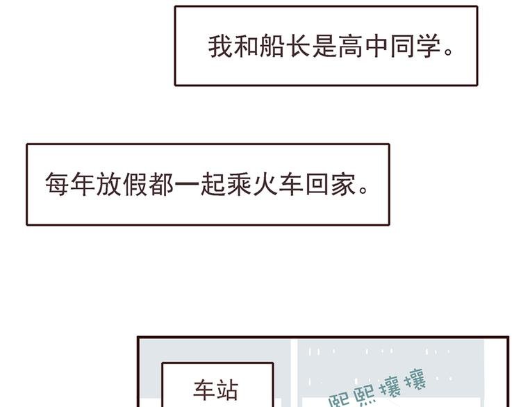 第27话 永远不要在放开我的手