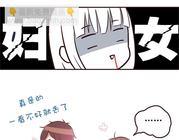 第27话 永远不要在放开我的手