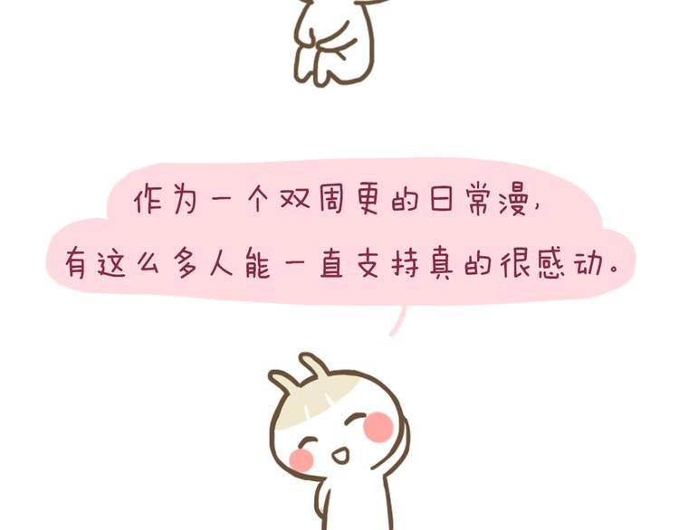 第27话 永远不要在放开我的手