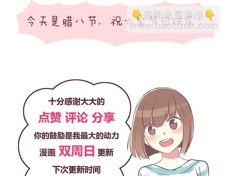 第27话 永远不要在放开我的手