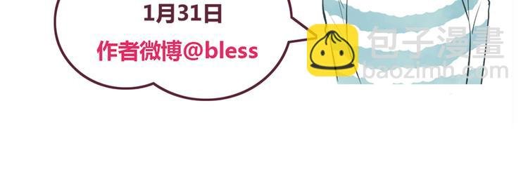 第27话 永远不要在放开我的手
