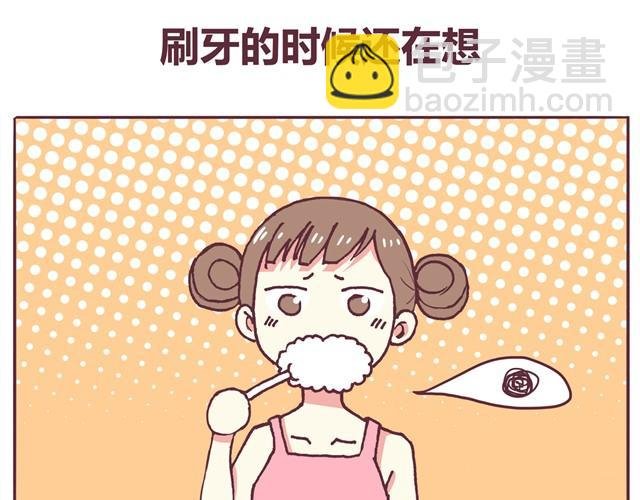 第2话 婚后生活大改变