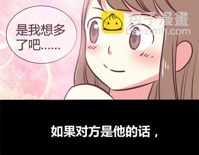 第2话 婚后生活大改变