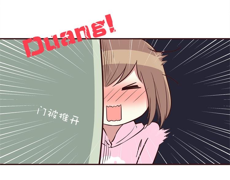 第28话 他单独约我去他家！
