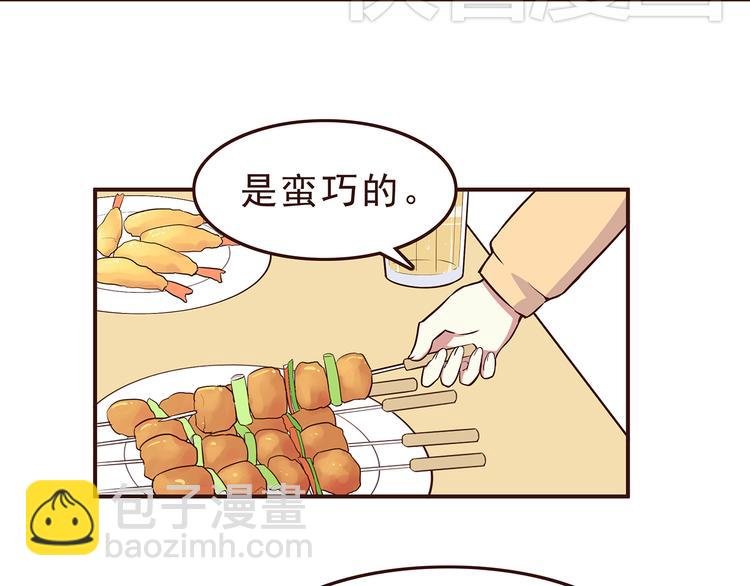 第29话 爱情没有巧合