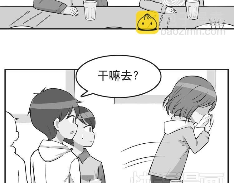 第30话 我心里想的是你