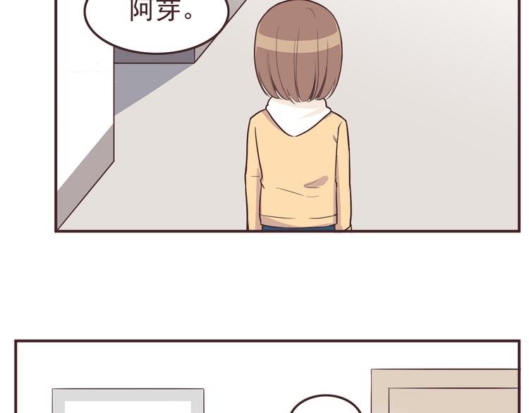 第30话 我心里想的是你