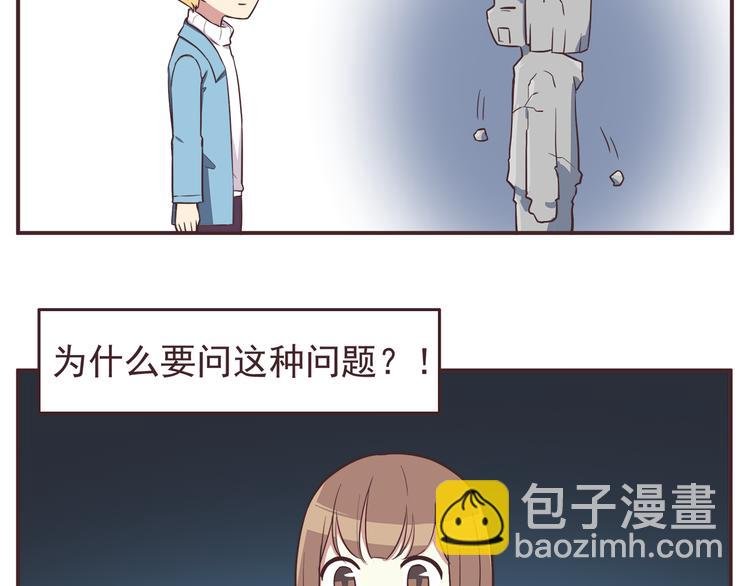第30话 我心里想的是你
