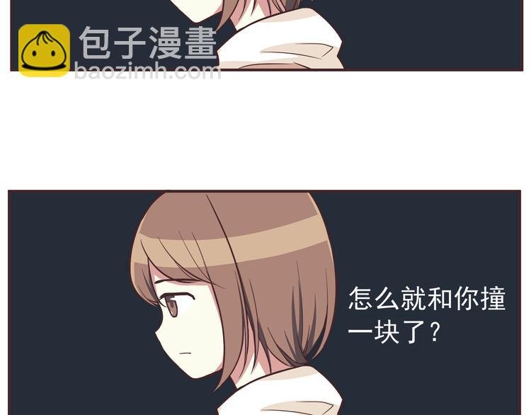 第30话 我心里想的是你