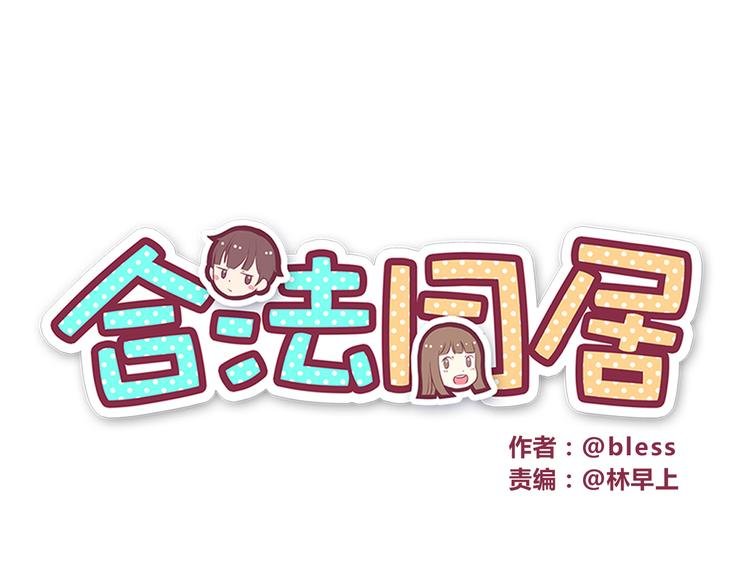 第31话 新来的女同学比我漂亮