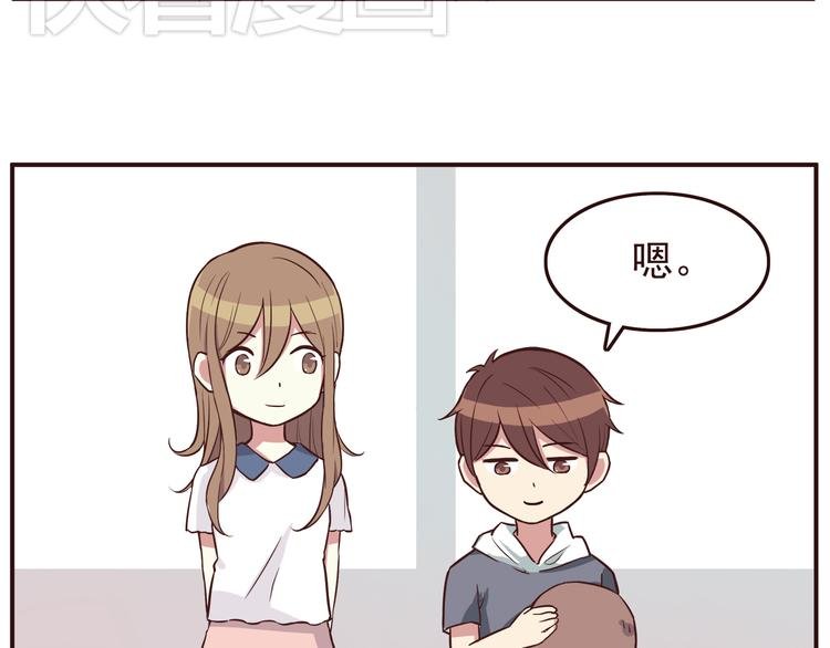 第32话 女人的感觉超可怕！