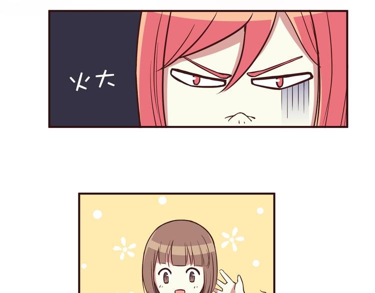 第32话 女人的感觉超可怕！