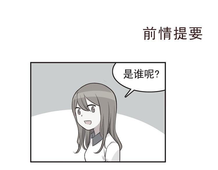 第33话 我心里的人