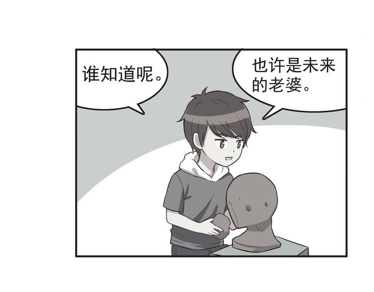 第33话 我心里的人