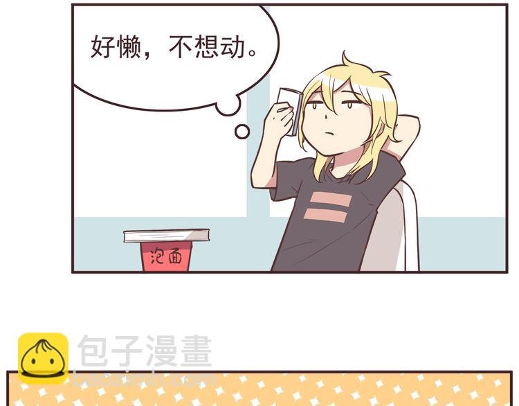 第33话 我心里的人
