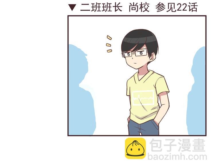 第33话 我心里的人
