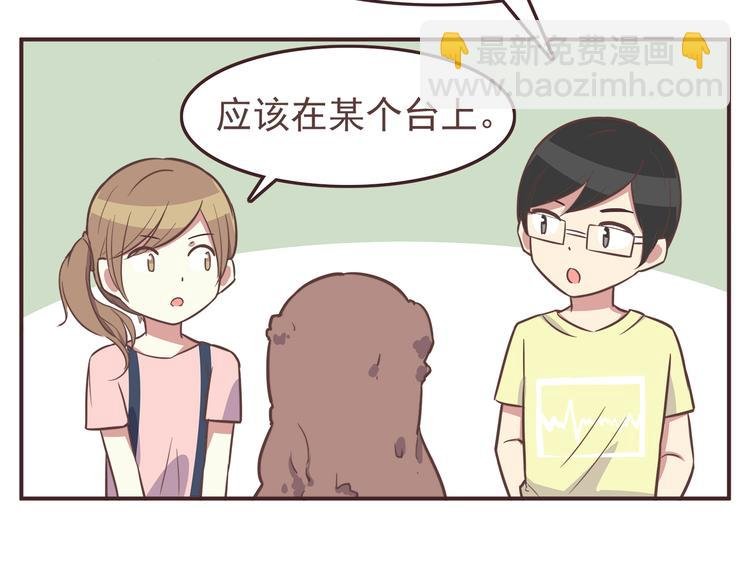 第33话 我心里的人