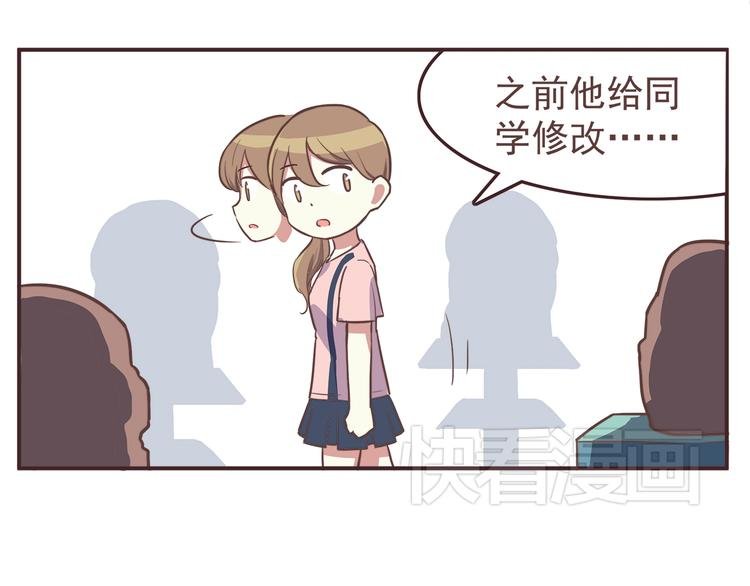 第33话 我心里的人
