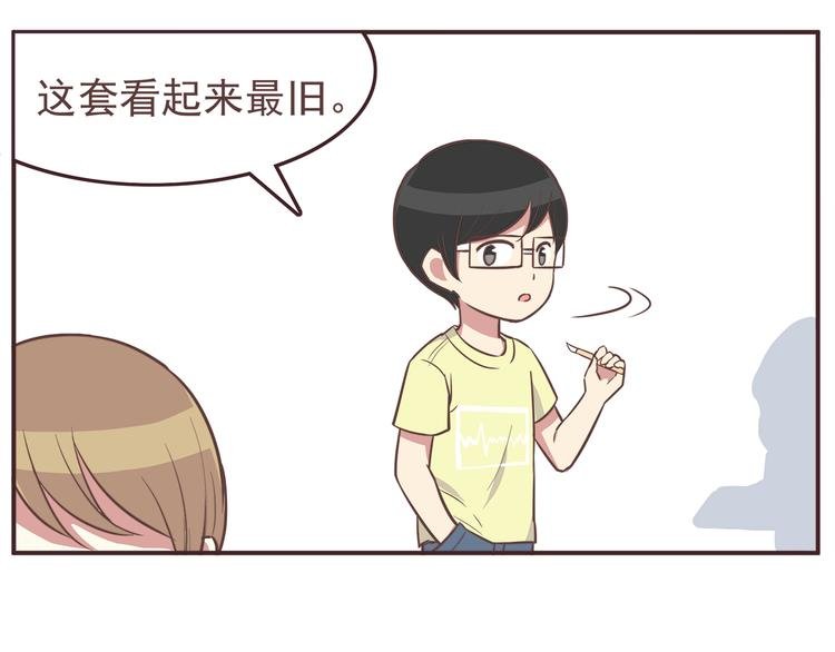 第33话 我心里的人