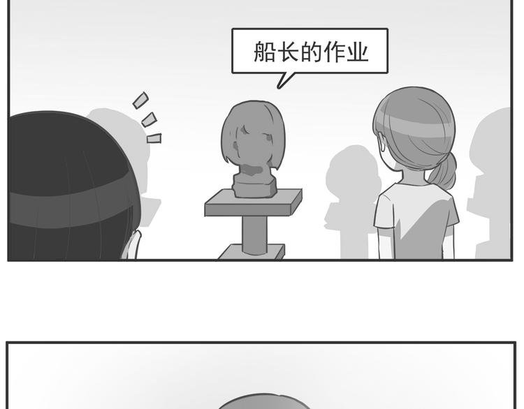 第34话 不要恶意揣测别人的心思