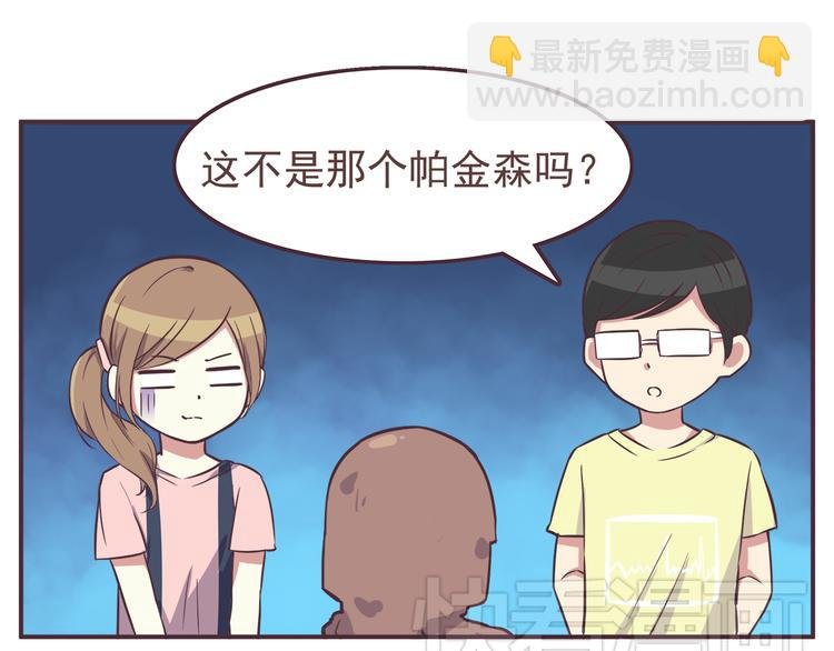 第34话 不要恶意揣测别人的心思
