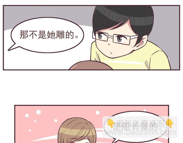 第34话 不要恶意揣测别人的心思
