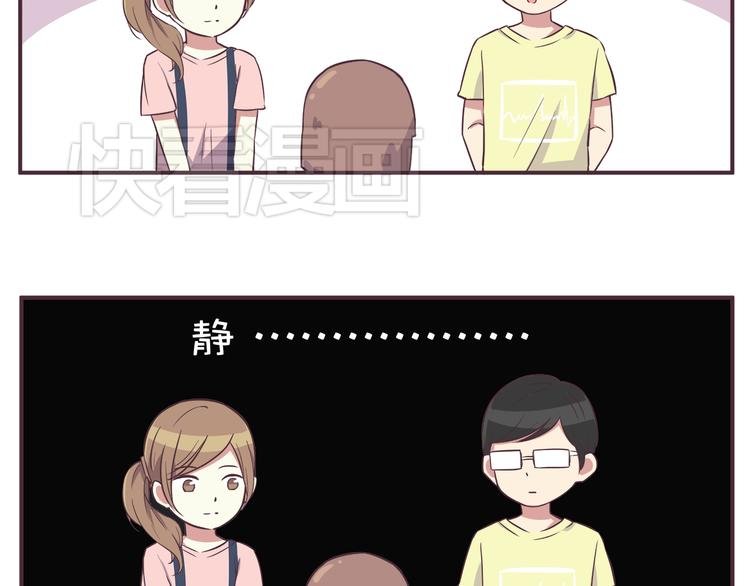 第34话 不要恶意揣测别人的心思
